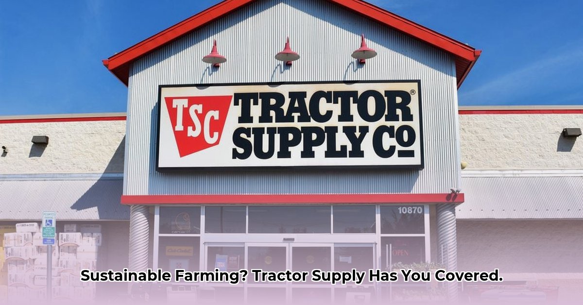 tractor-supply-ada-ok